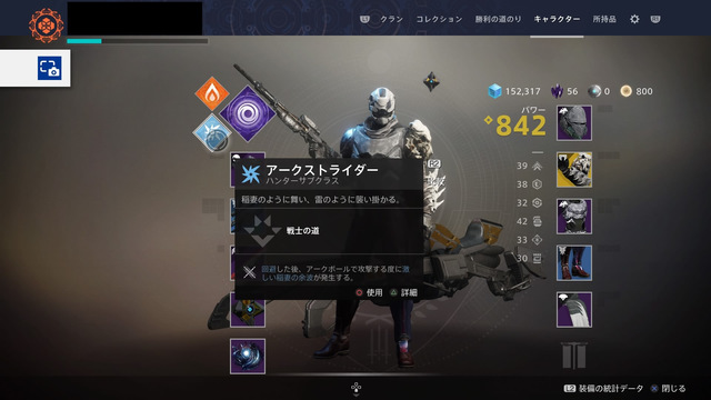 Destiny 2_20200705211813.jpg