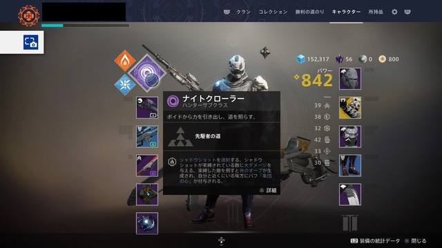 Destiny 2_20200705211815.jpg