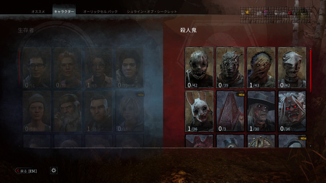 killer.jpg